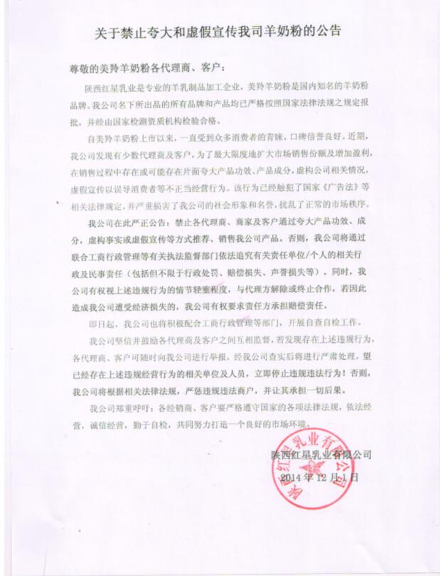 中国·7790必发集团(股份)有限公司-官方网站