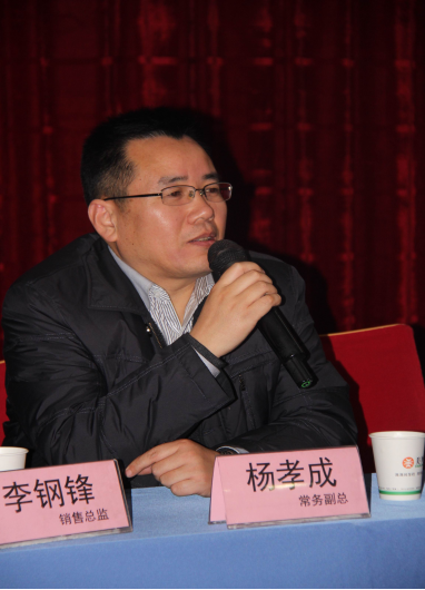 中国·7790必发集团(股份)有限公司-官方网站