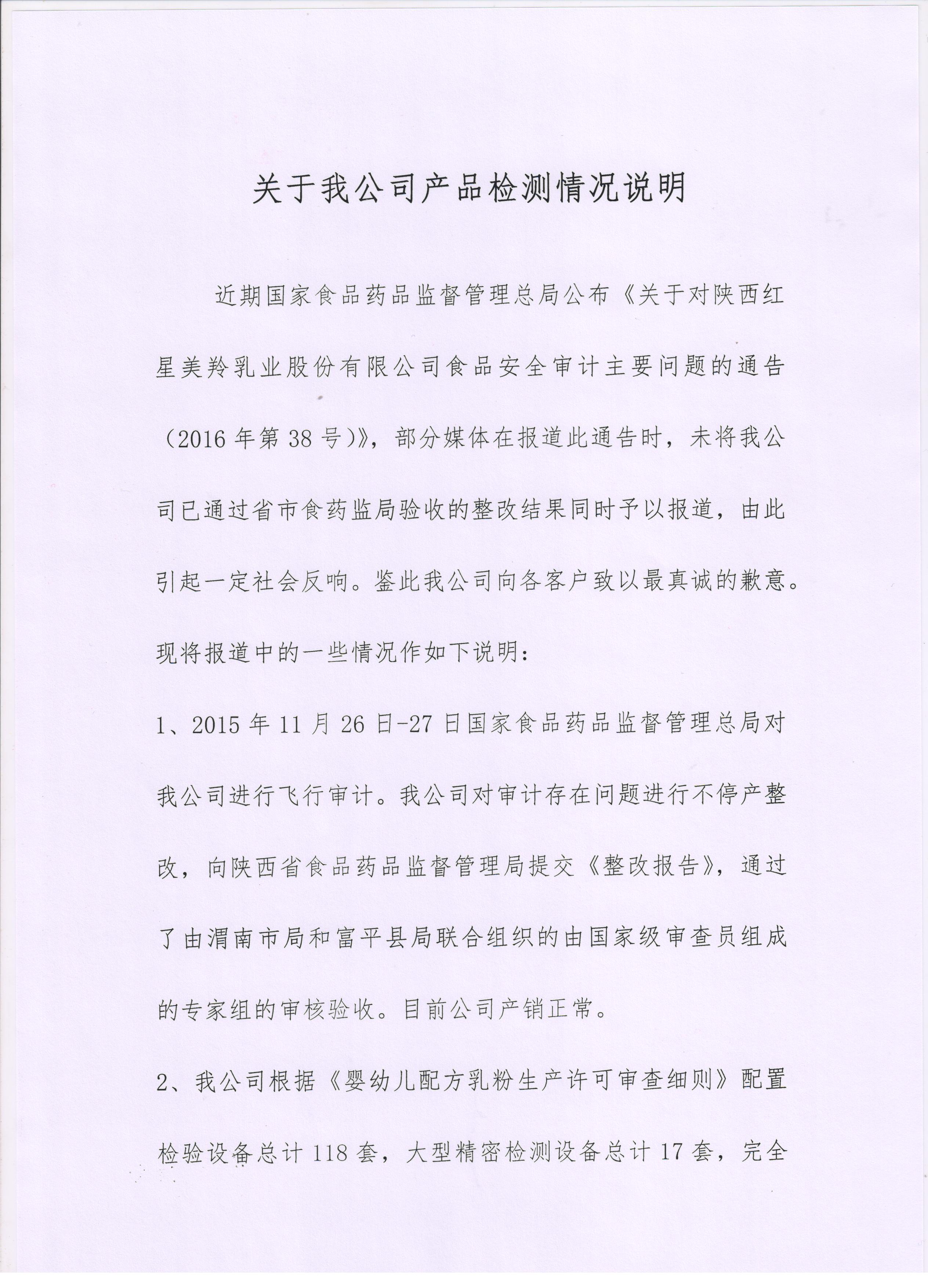 中国·7790必发集团(股份)有限公司-官方网站