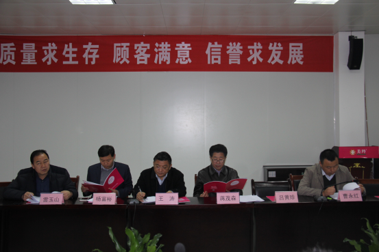 中国·7790必发集团(股份)有限公司-官方网站