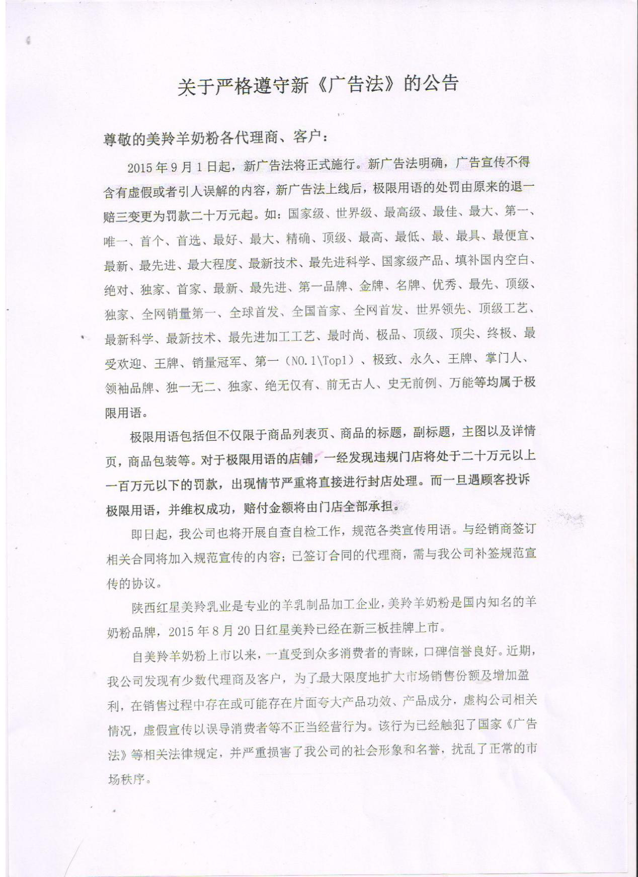 中国·7790必发集团(股份)有限公司-官方网站