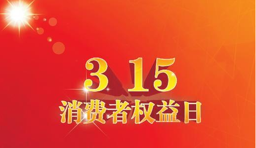 中国·7790必发集团(股份)有限公司-官方网站
