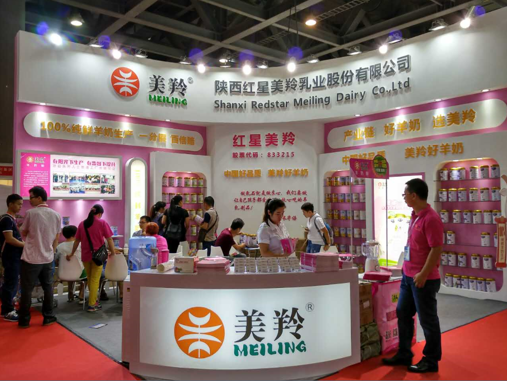 中国·7790必发集团(股份)有限公司-官方网站