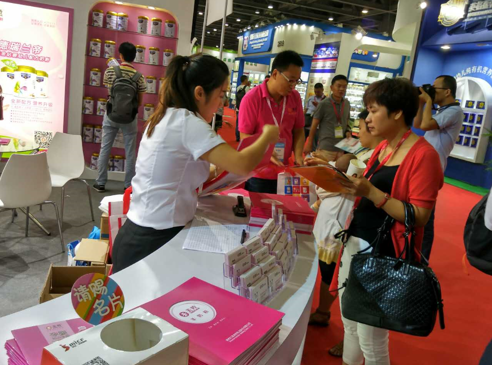 中国·7790必发集团(股份)有限公司-官方网站