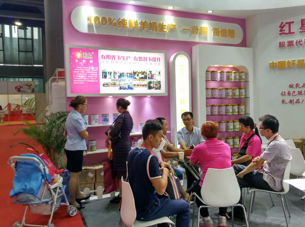 中国·7790必发集团(股份)有限公司-官方网站