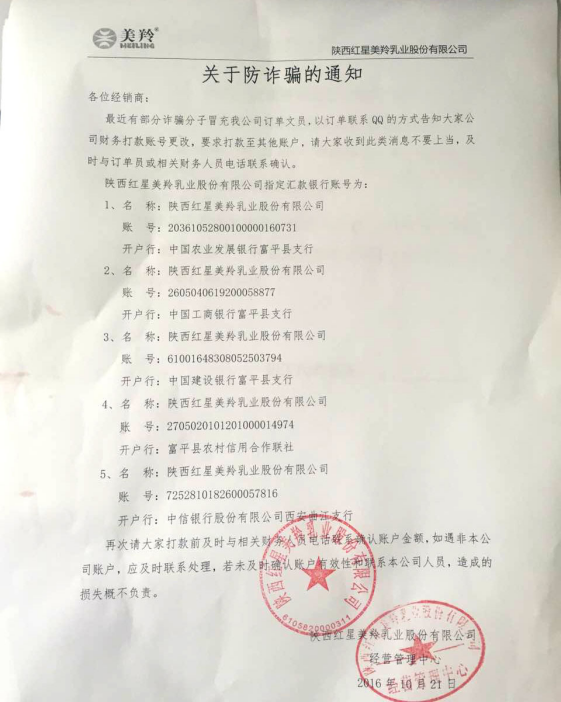 中国·7790必发集团(股份)有限公司-官方网站