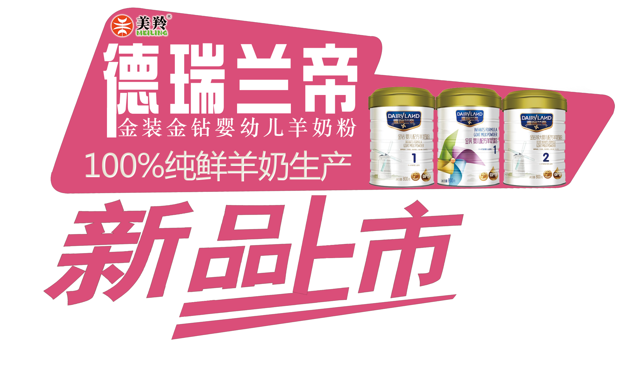 中国·7790必发集团(股份)有限公司-官方网站