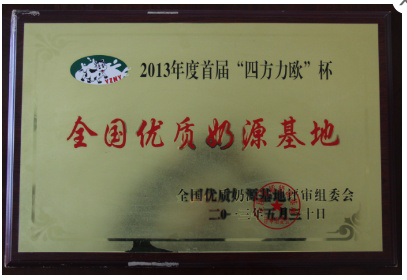 中国·7790必发集团(股份)有限公司-官方网站