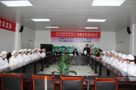 中国·7790必发集团(股份)有限公司-官方网站