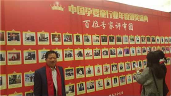 中国·7790必发集团(股份)有限公司-官方网站