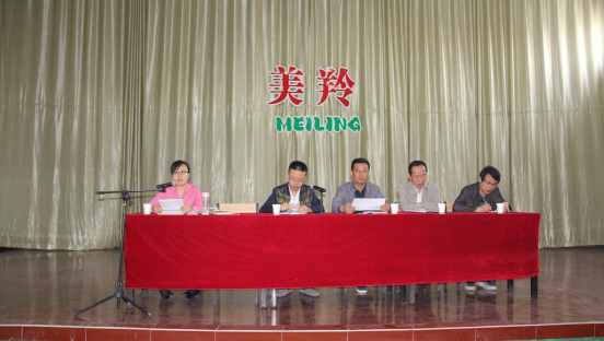 中国·7790必发集团(股份)有限公司-官方网站