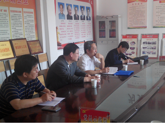 中国·7790必发集团(股份)有限公司-官方网站