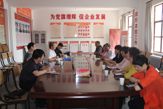 中国·7790必发集团(股份)有限公司-官方网站