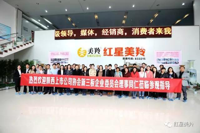 中国·7790必发集团(股份)有限公司-官方网站