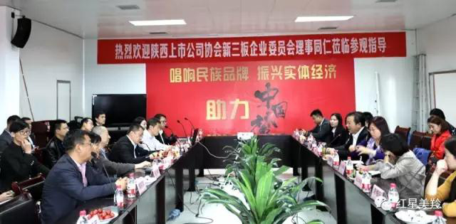 中国·7790必发集团(股份)有限公司-官方网站