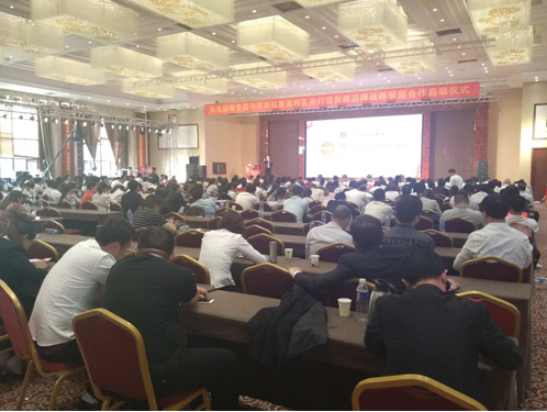 中国·7790必发集团(股份)有限公司-官方网站