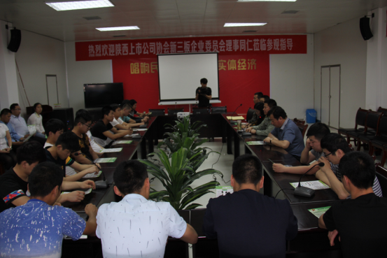 中国·7790必发集团(股份)有限公司-官方网站