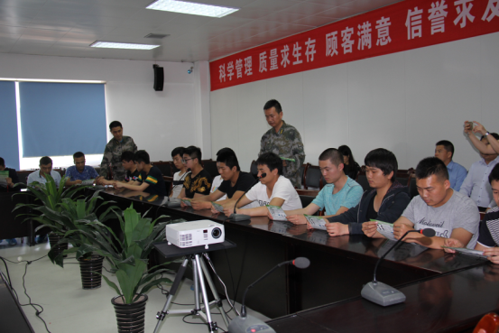 中国·7790必发集团(股份)有限公司-官方网站