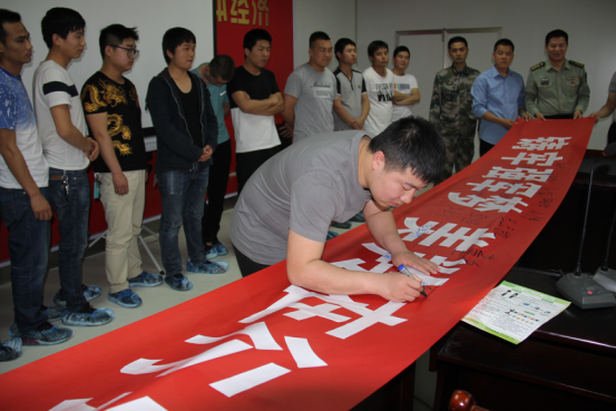 中国·7790必发集团(股份)有限公司-官方网站