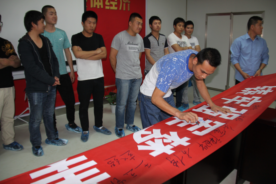 中国·7790必发集团(股份)有限公司-官方网站