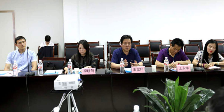 中国·7790必发集团(股份)有限公司-官方网站