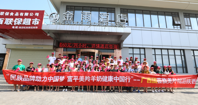 中国·7790必发集团(股份)有限公司-官方网站