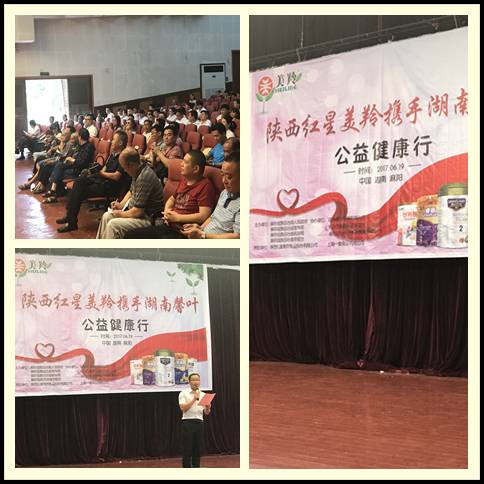 中国·7790必发集团(股份)有限公司-官方网站