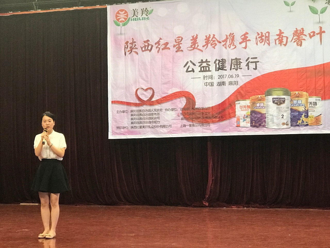 中国·7790必发集团(股份)有限公司-官方网站