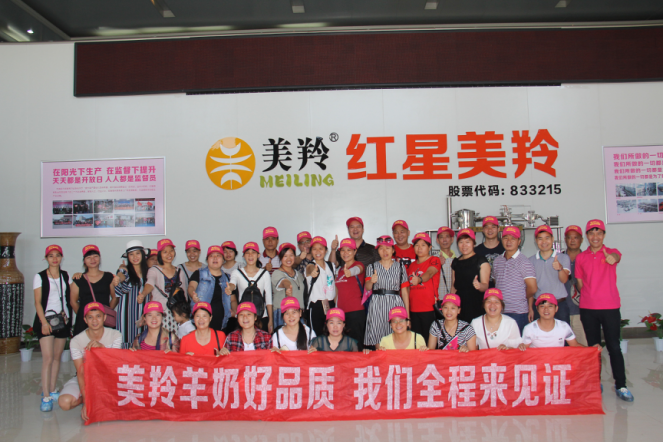 中国·7790必发集团(股份)有限公司-官方网站