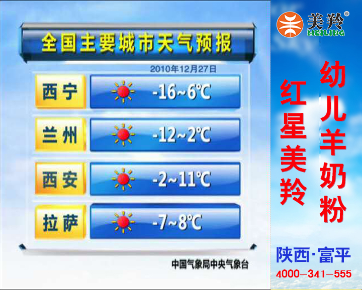 中国·7790必发集团(股份)有限公司-官方网站