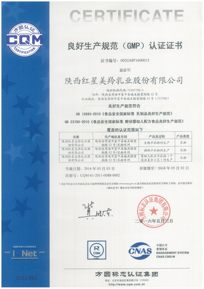 中国·7790必发集团(股份)有限公司-官方网站