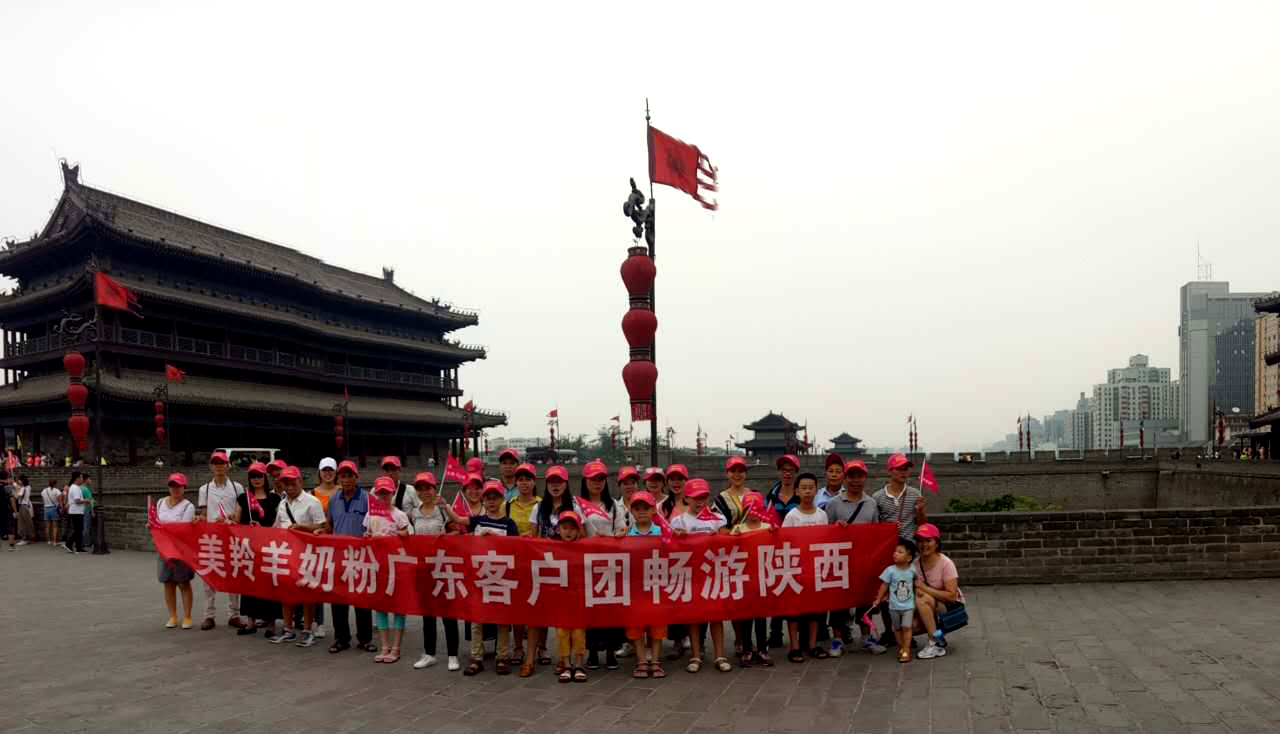 中国·7790必发集团(股份)有限公司-官方网站