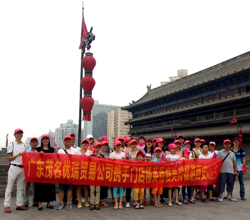 中国·7790必发集团(股份)有限公司-官方网站