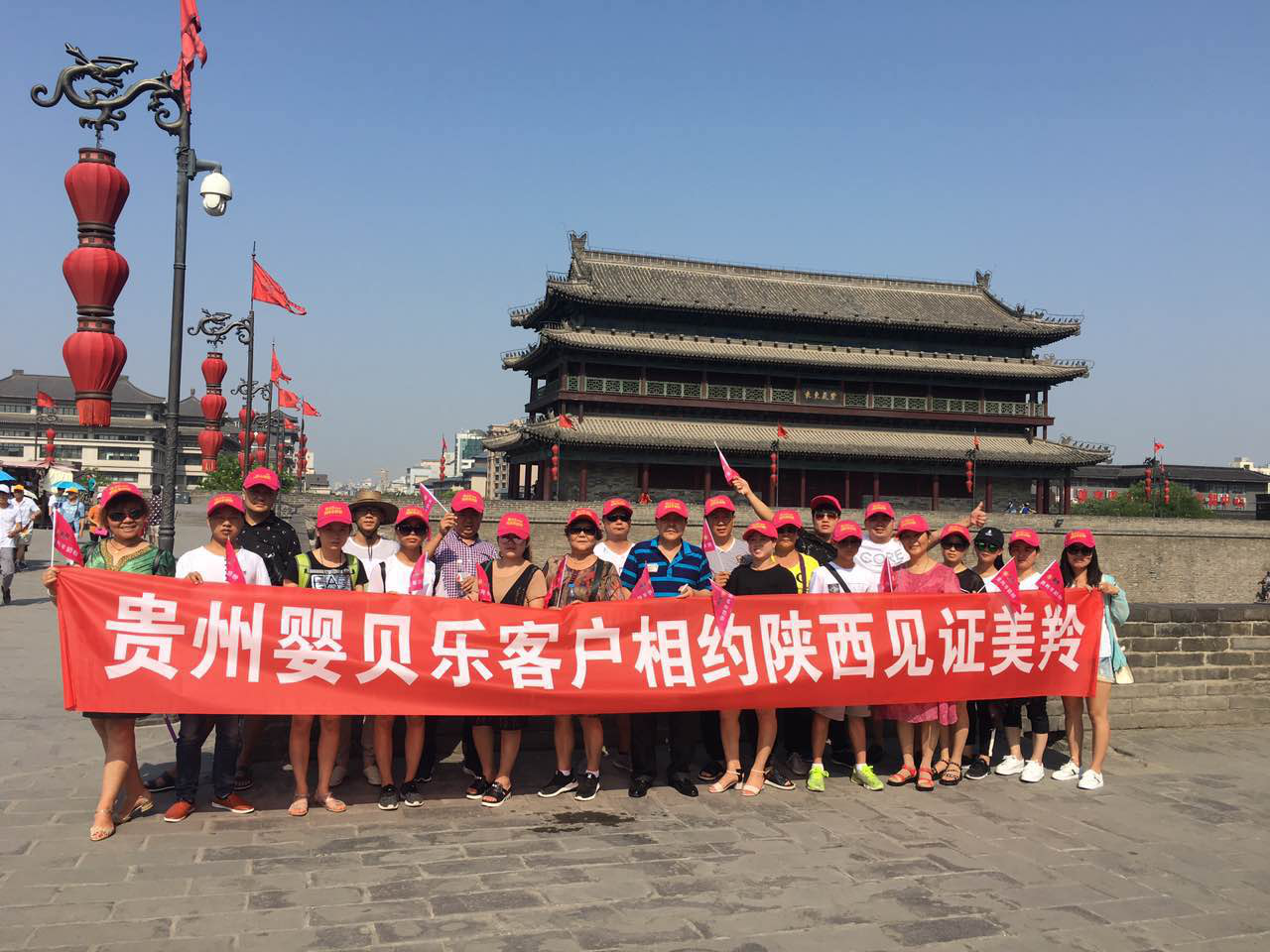 中国·7790必发集团(股份)有限公司-官方网站