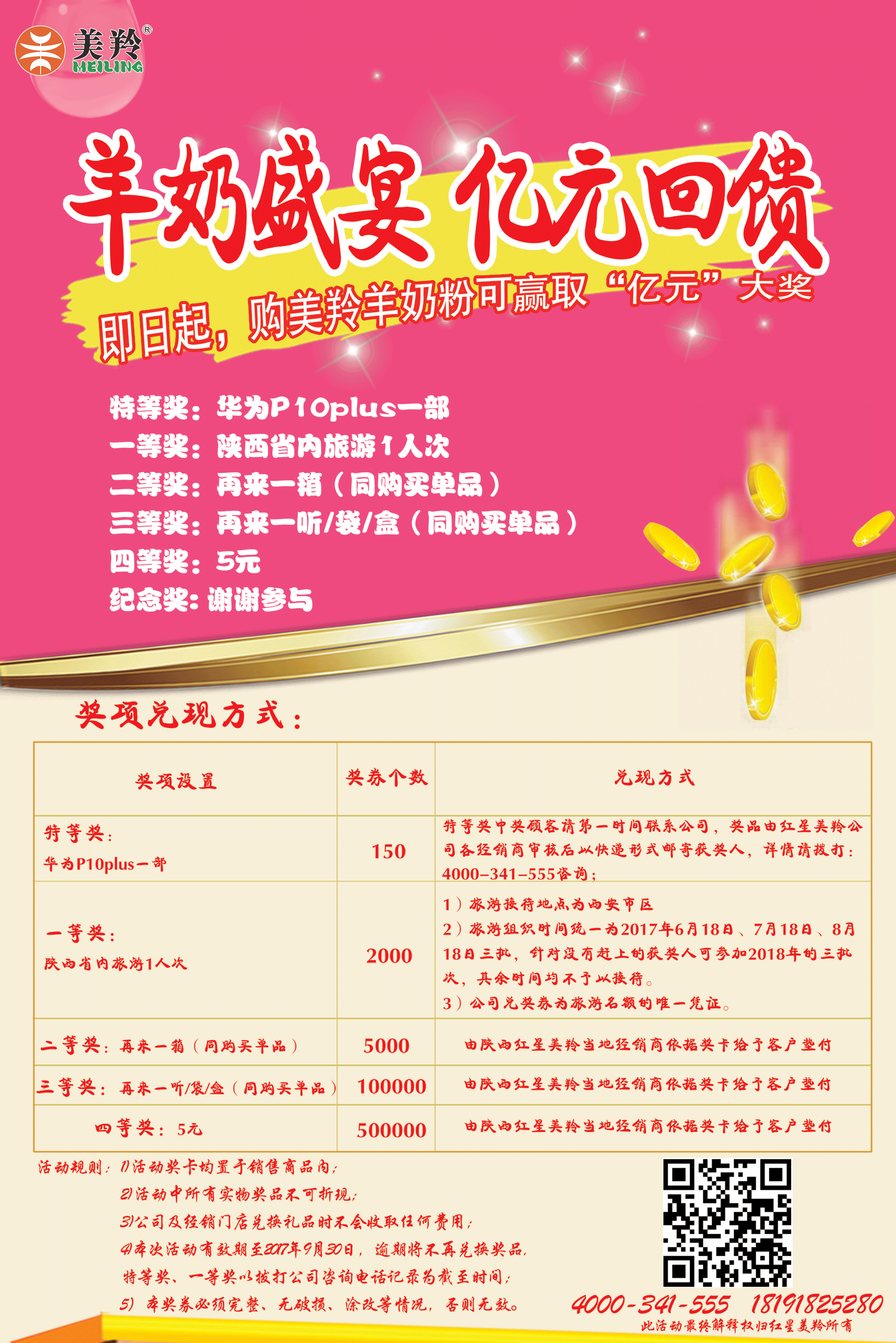 中国·7790必发集团(股份)有限公司-官方网站