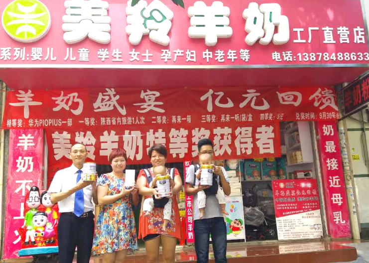 中国·7790必发集团(股份)有限公司-官方网站