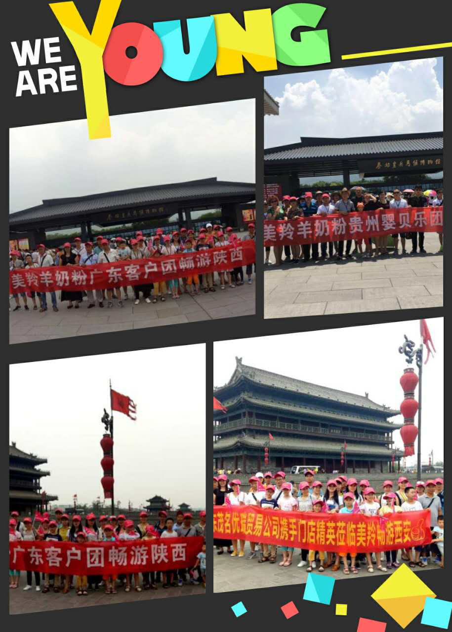 中国·7790必发集团(股份)有限公司-官方网站