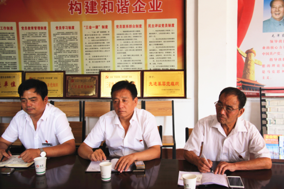 中国·7790必发集团(股份)有限公司-官方网站