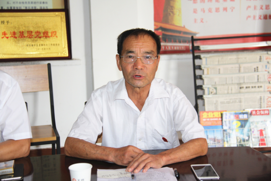 中国·7790必发集团(股份)有限公司-官方网站