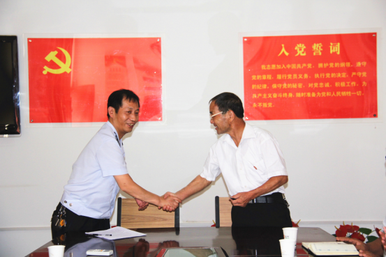 中国·7790必发集团(股份)有限公司-官方网站