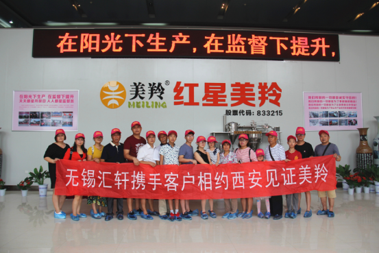 中国·7790必发集团(股份)有限公司-官方网站