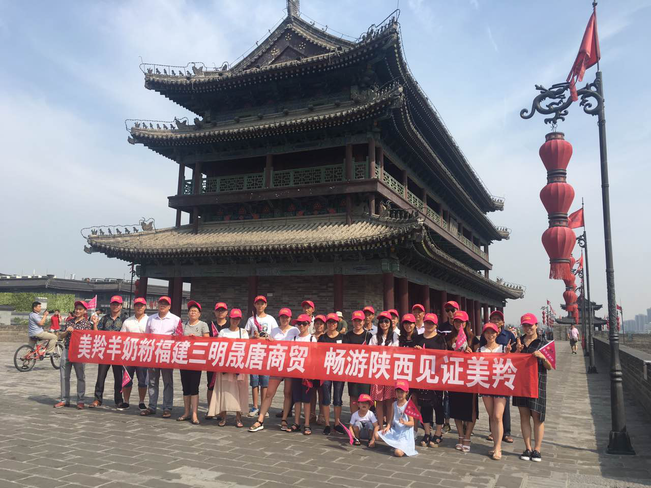 中国·7790必发集团(股份)有限公司-官方网站