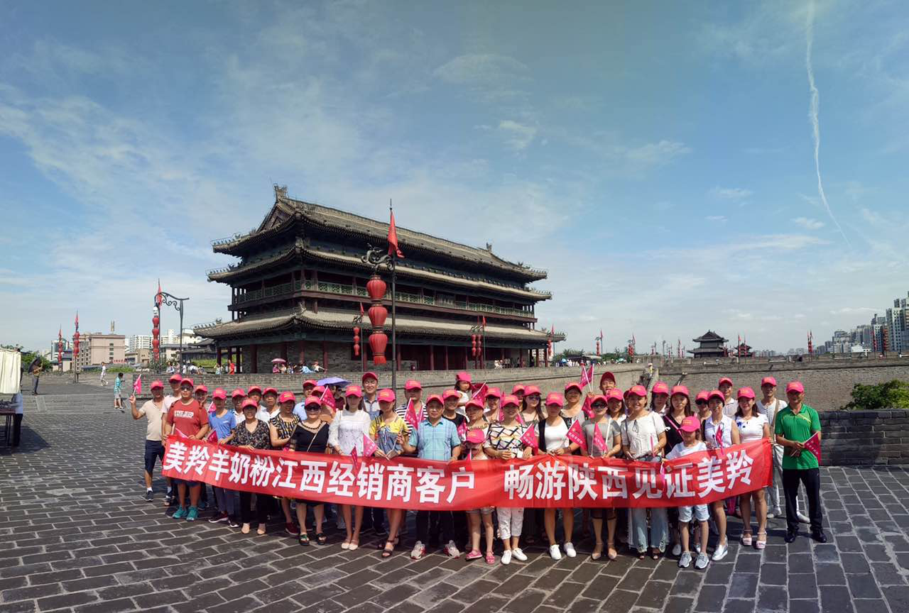 中国·7790必发集团(股份)有限公司-官方网站