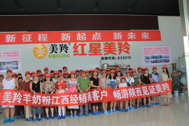 中国·7790必发集团(股份)有限公司-官方网站