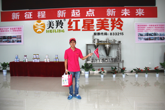 中国·7790必发集团(股份)有限公司-官方网站