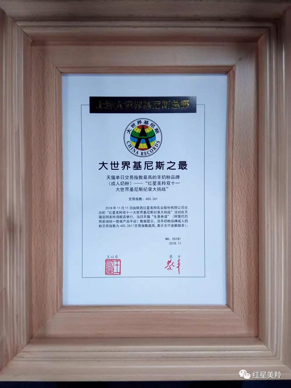 中国·7790必发集团(股份)有限公司-官方网站