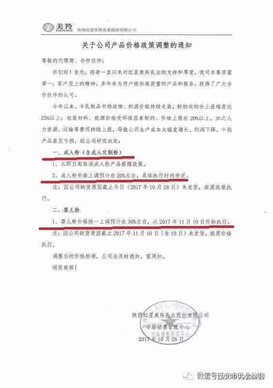 中国·7790必发集团(股份)有限公司-官方网站