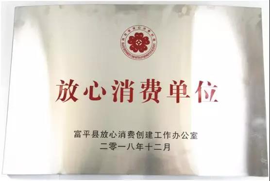 中国·7790必发集团(股份)有限公司-官方网站