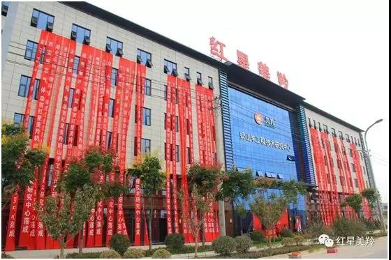 中国·7790必发集团(股份)有限公司-官方网站