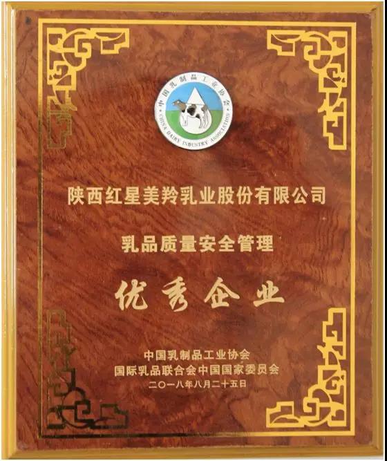 中国·7790必发集团(股份)有限公司-官方网站